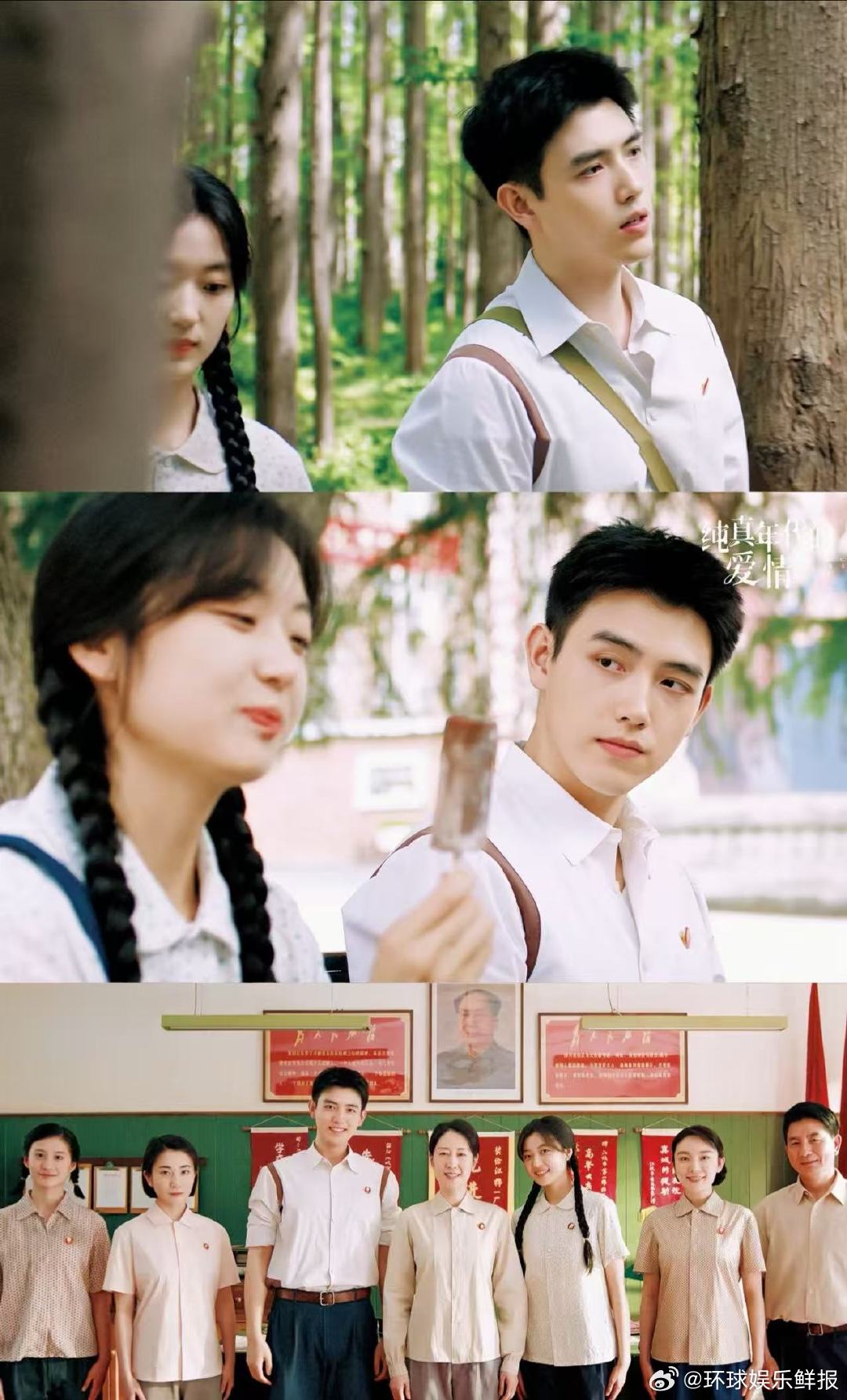 你好星期六全员抢开工红包你好星期六开工派对高能来袭！王嘉尔娜扎陈飞宇孙千等高颜嘉