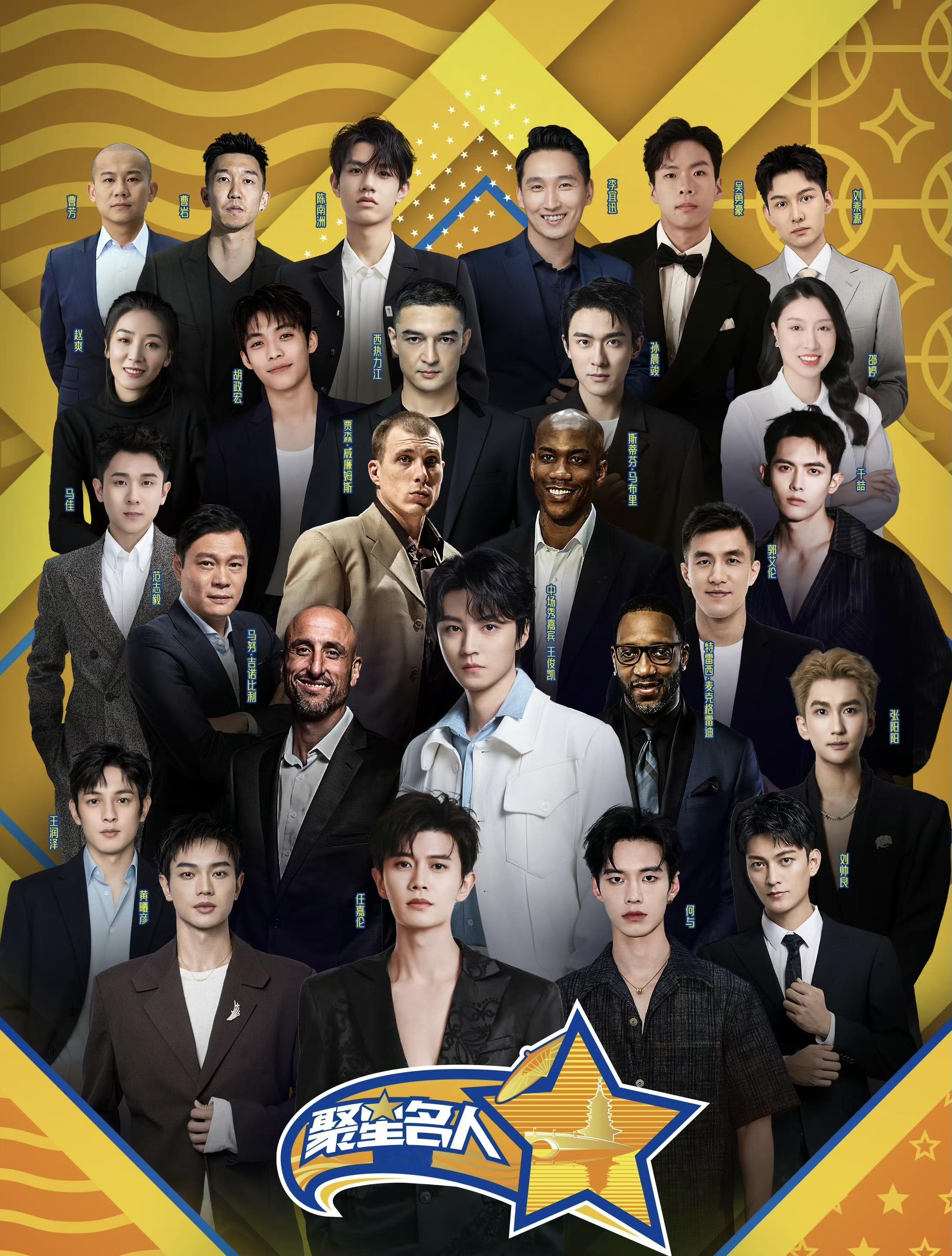 聚星名人赛汽场全开又被领克03炸裂到了 聚星名人赛巨星云集，麦迪、吉诺比利、白巧