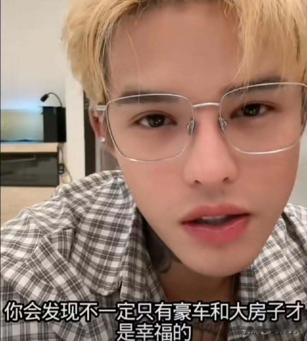 殷世航说自己是网红里最不贪的一个人！

          以前没办法，人确实要