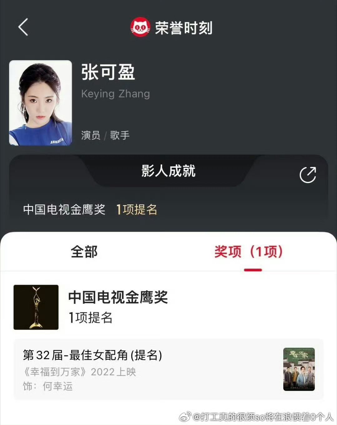 老👵自己知道怕🐴了 