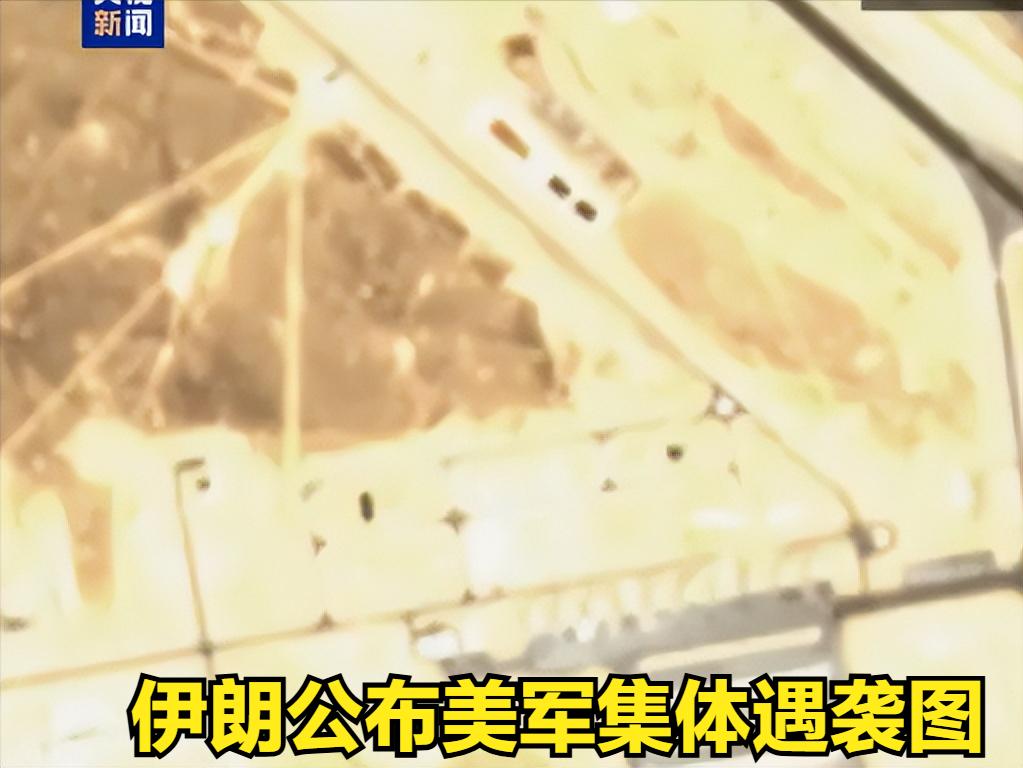 伊朗革命卫队周二表示，他们用弹道导弹袭击了位于约旦的一个美国空军基地，并声称该基