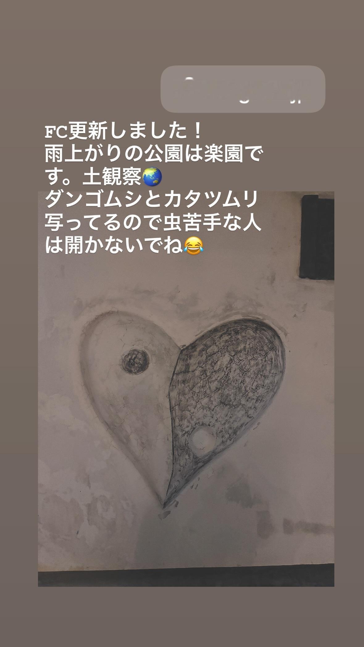 後藤大（ins 快拍 
