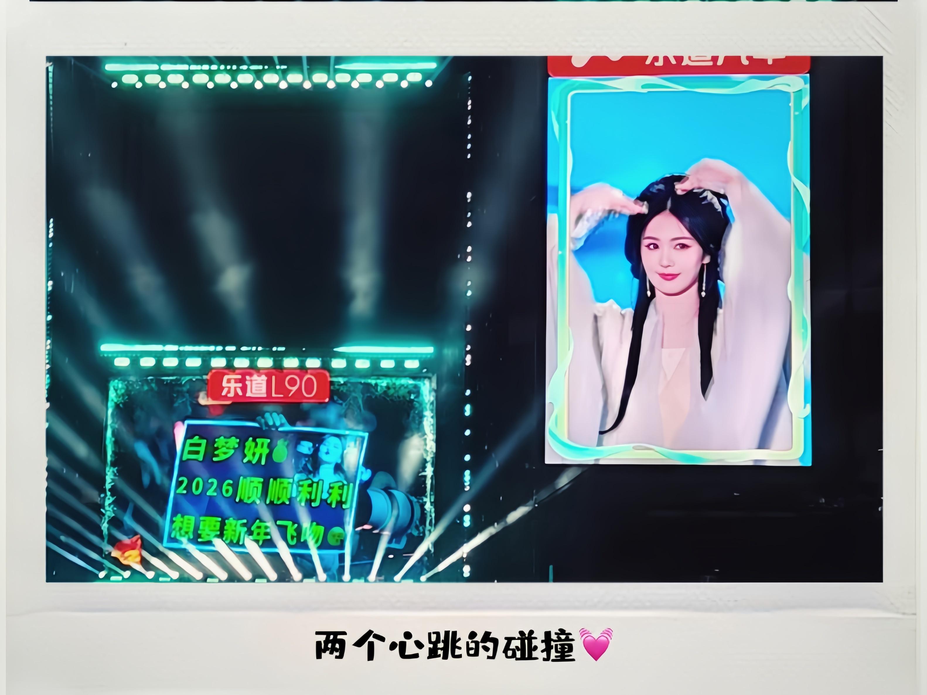 🖇️｜💗𝕨𝕚𝕥𝕙 𝕌 “幸好 爱是小小的奇迹 ”我会累计更多幸福的