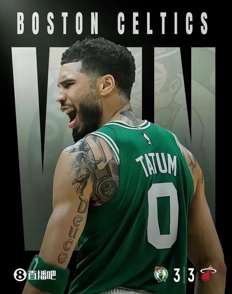 怀特补篮绝杀热火，凯尔特人客场104-103险胜热火，凯尔特人将系列赛比分改写为