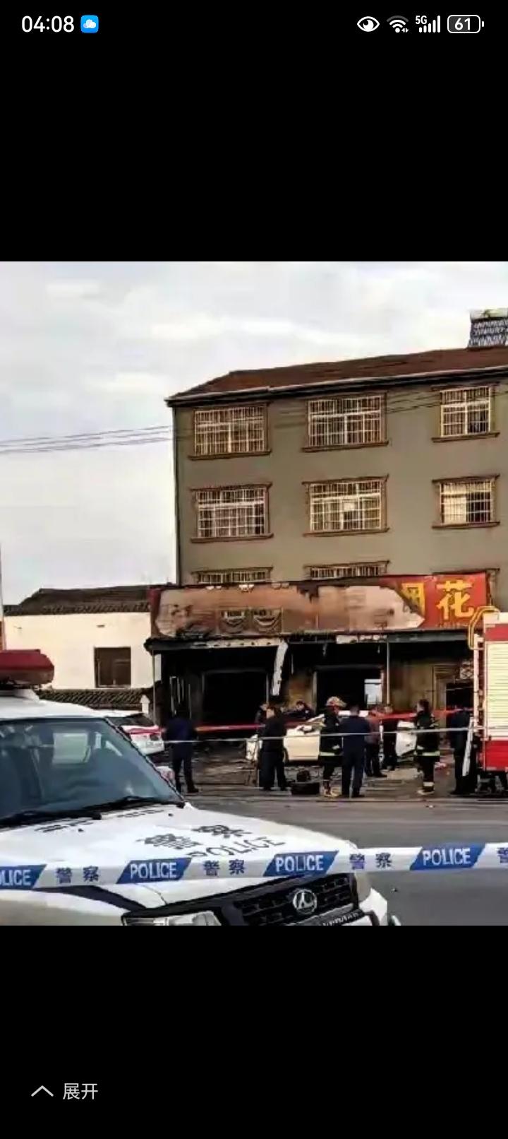 突发消息！2026年12月18日下午，湖北省宜城市郑集镇千和烟花爆竹专营店发生爆