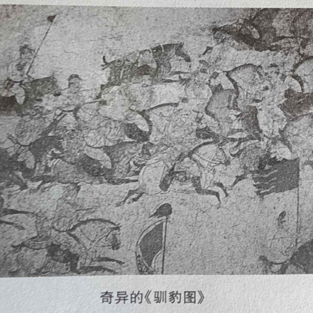 唐代《驯豹图》：一张壁画，看透大唐开放盛世的另一面
 
提到唐朝，大家想到的是唐