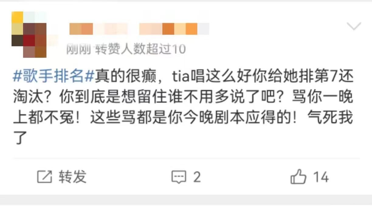 袁娅维的歌声如天籁之音，为何在舞台上却遭受淘汰的命运？这样的结果令人费解，她的才