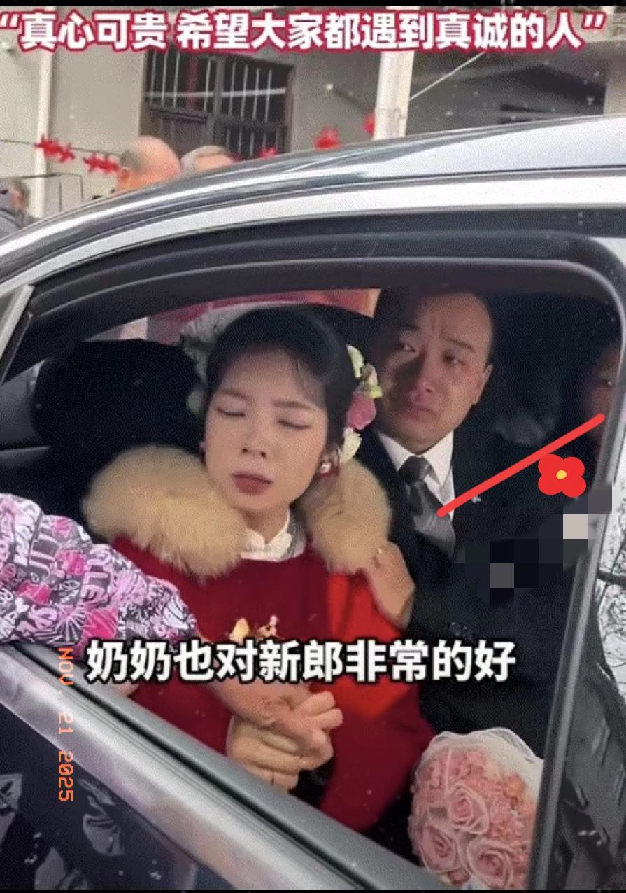 看哭了，江西吉安一婚礼接亲现场，新郎接新娘坐上婚车准备离开之时，新娘奶奶则来到婚