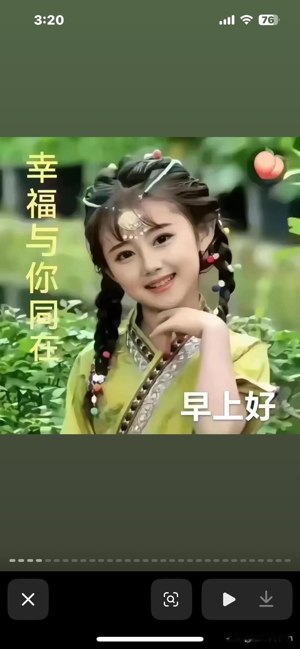 花儿美吗
不美
月亮美吗
也不美
因为你的美
胜于一切

你美你绝美 因爲你而美