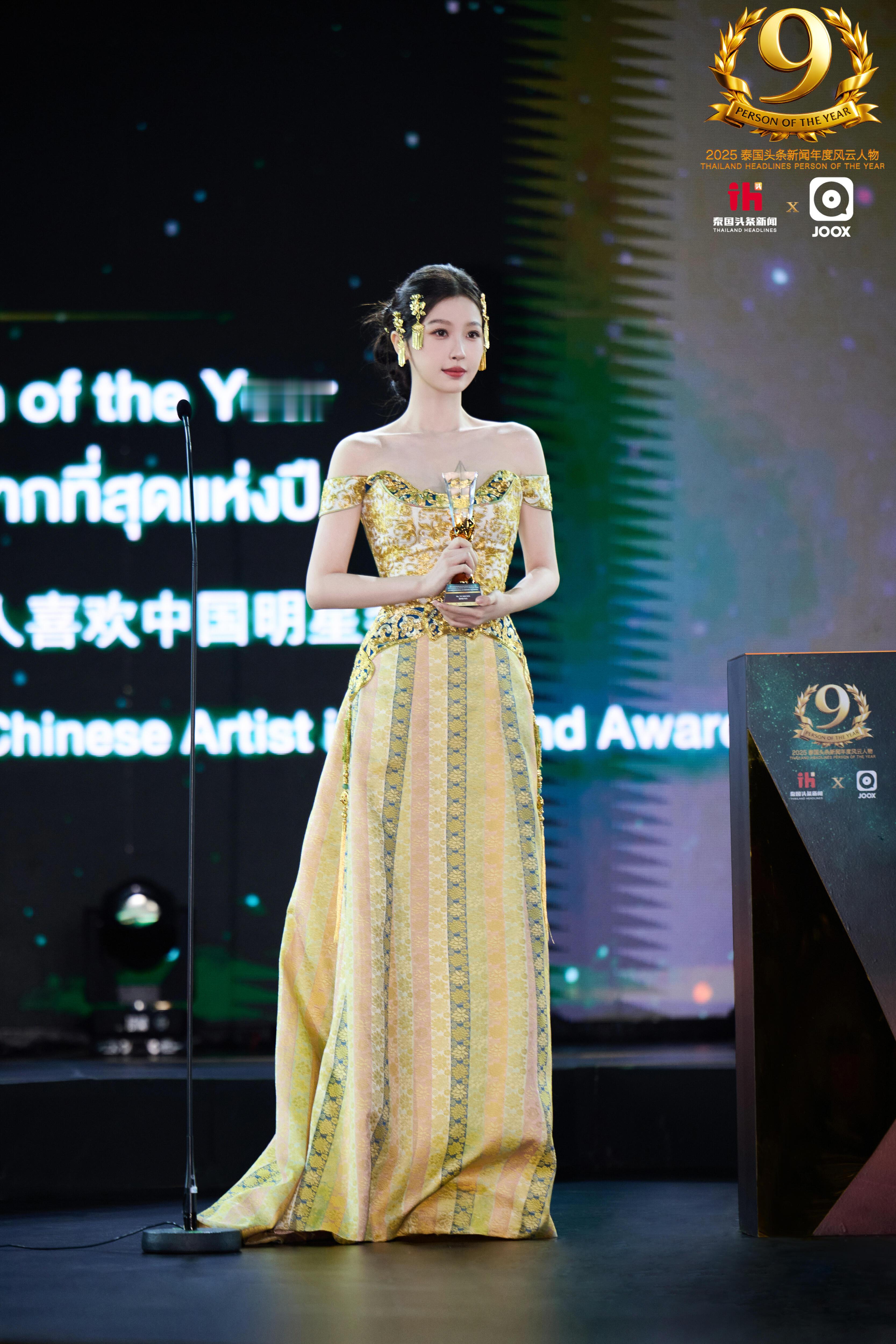 恭喜荣获2025年泰国头条新闻年度风云人物—年度最受泰国人喜欢中国明星奖2025