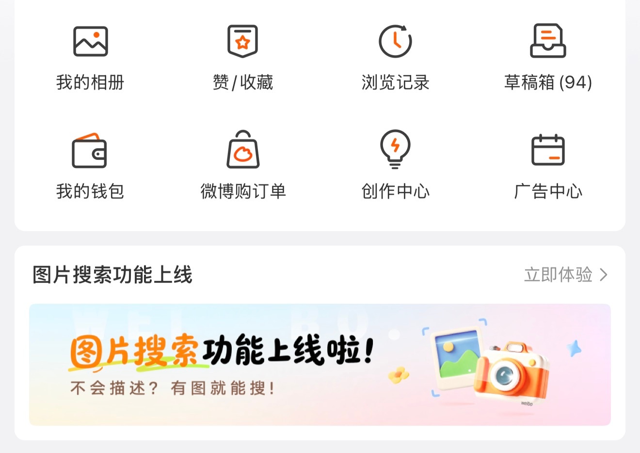 “图片搜索”功能是这样的，只要上传一张“今日新玩具w”就能搜到更多的“今日新玩具
