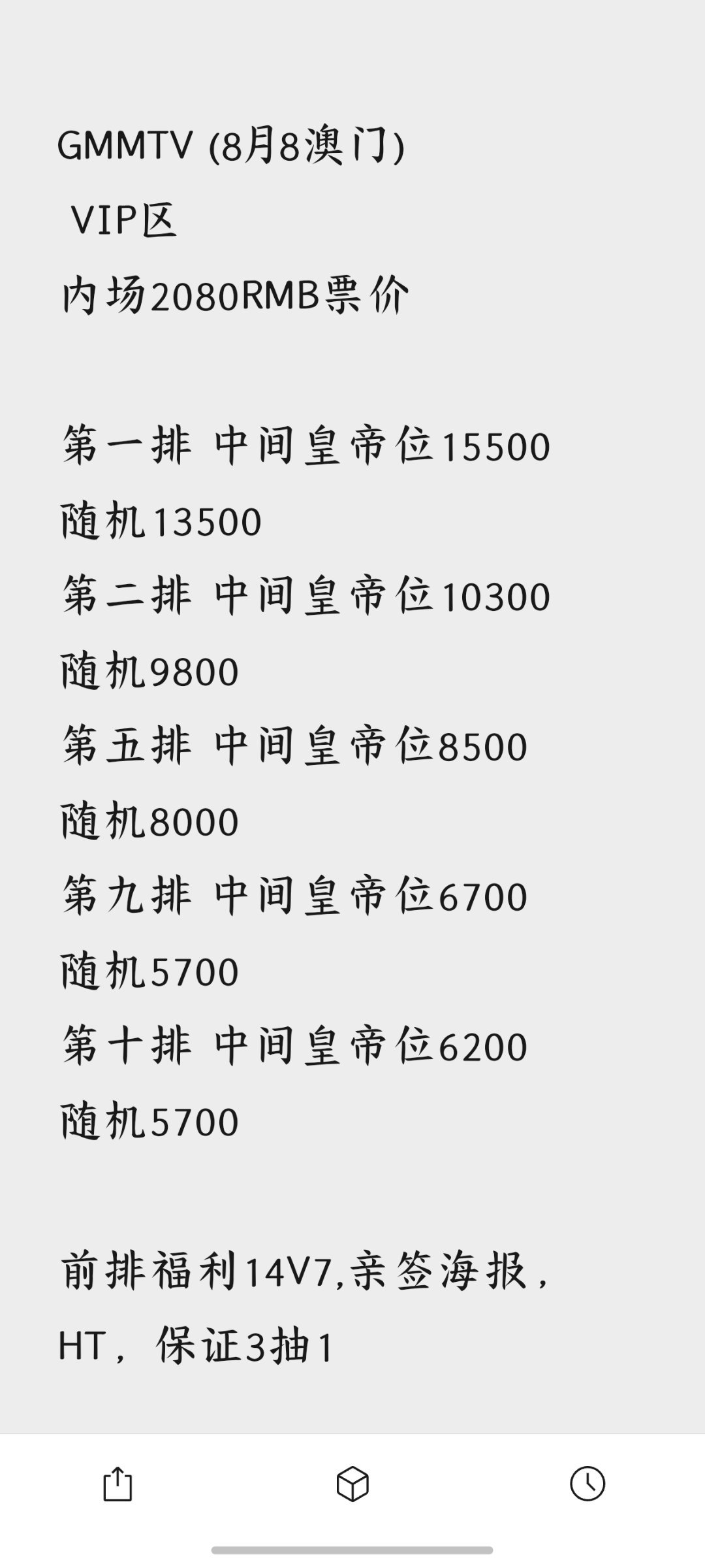 我怎么觉得这个价格还能接受？ 