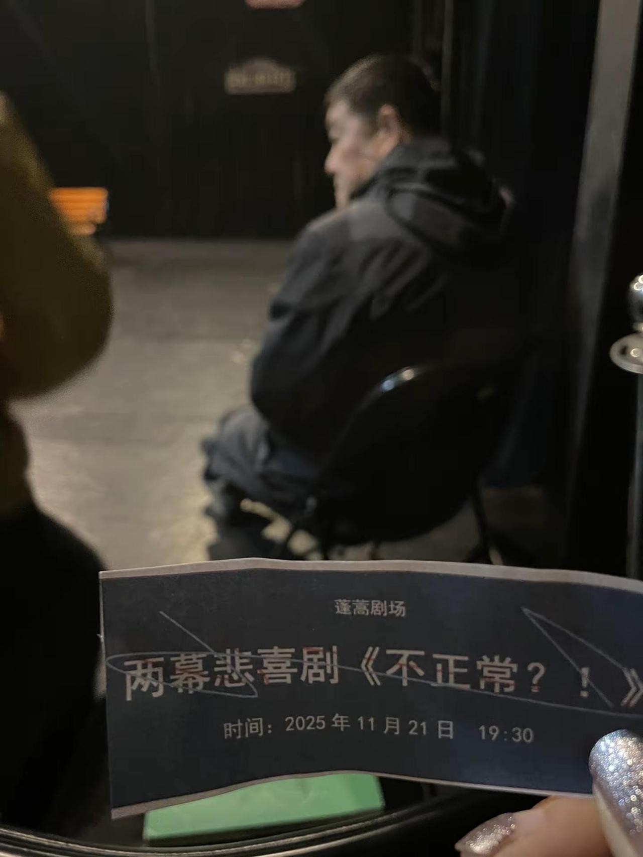 看《不正常？！》 其实听名字，就知道了。肯定不正常。来了就看看，到底有多不正常？