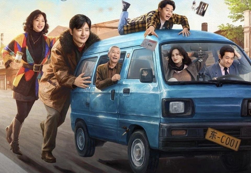 年代剧《老舅》好看吗不管什么年代剧，只要贴近年代，服化道写实一点，能让观众产生情