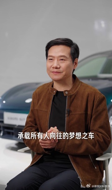 雷军说不想背刺老用户为了不背刺老用户，宁愿让第一代SU7提前停售影响前三个月销量