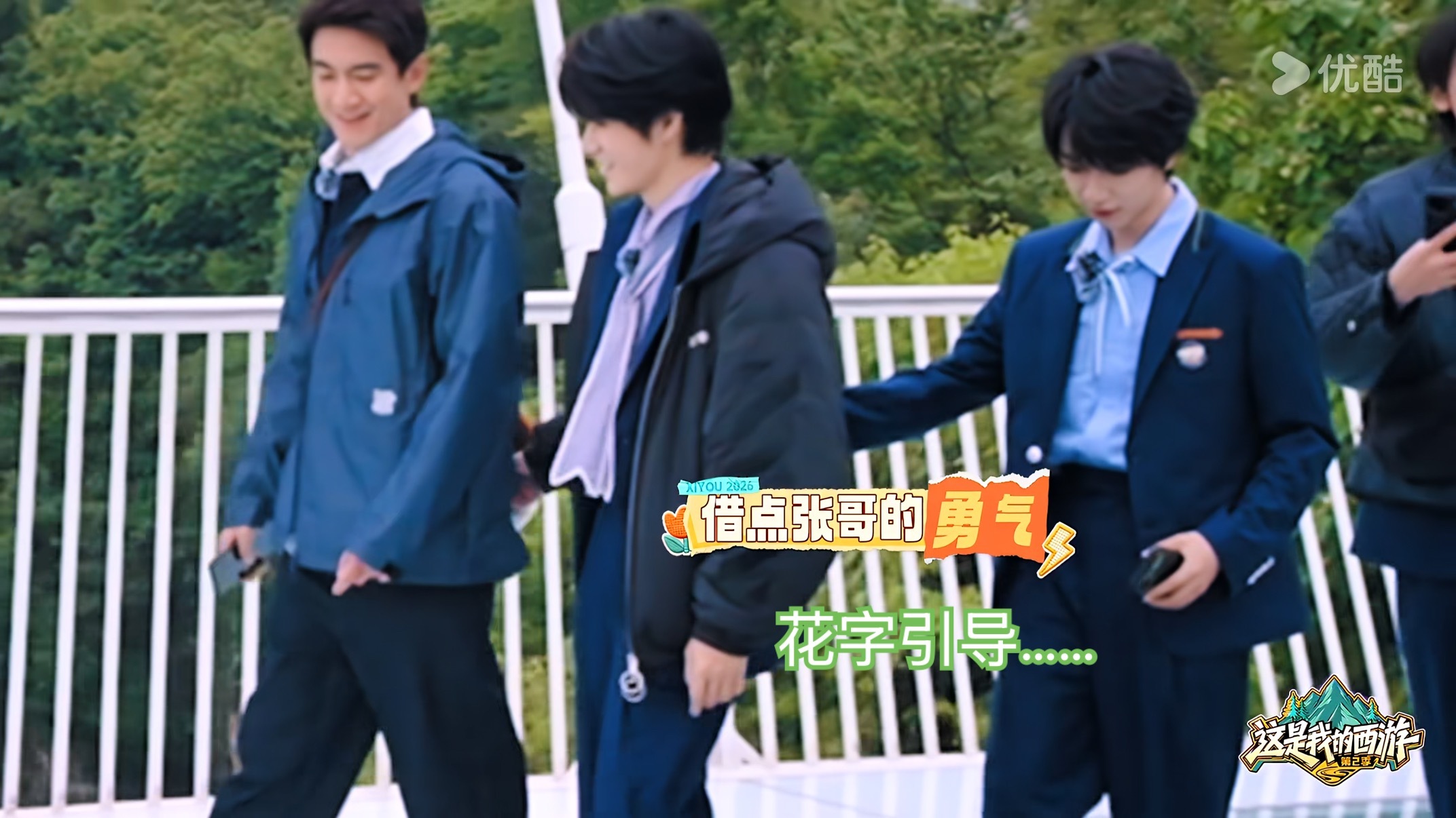 贺峻霖  又拿峻霖暗戳戳的给劳务立大胆勇敢人设……镜头是没多少的，拿贺峻霖做工具