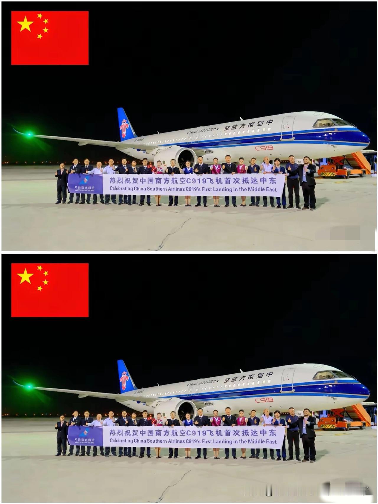 就在刚刚，国防部的消息令人热血沸腾！凌晨一点多，南航C919稳稳降落在迪拜，17