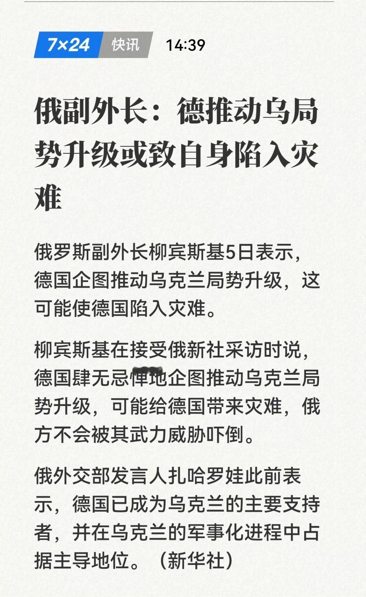 所以，昨天黄金大涨？