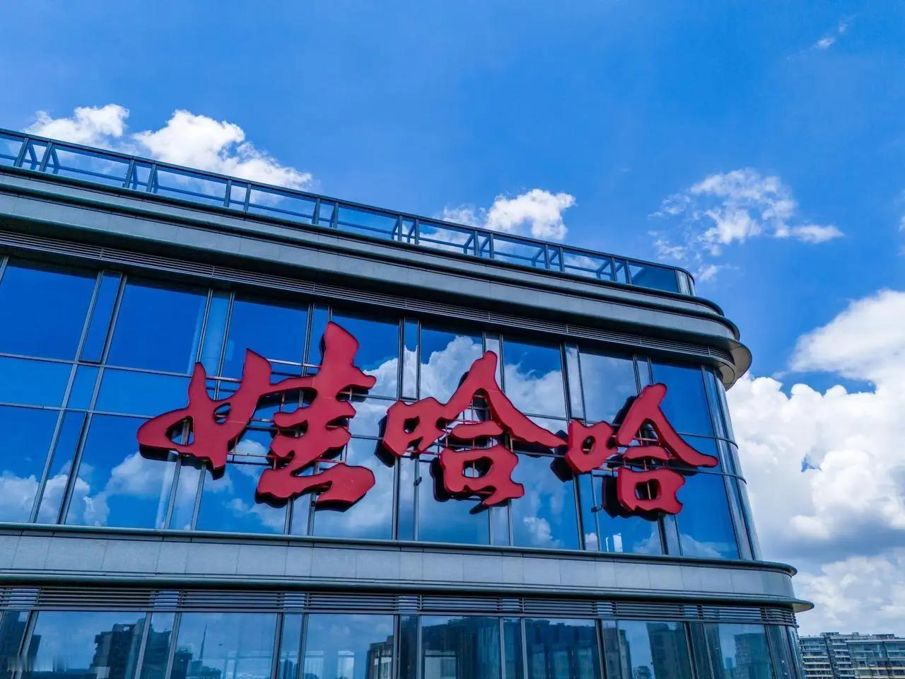 杭州娃哈哈保健食品有限公司发生工商变更，宗庆后卸任法定代表人及董事长职务，由许思