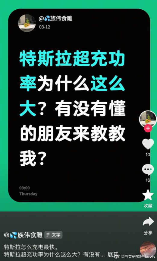 咱早就说过，特斯拉你其他友商学不来的。人家大门一关、窗户一闭，“两耳不闻窗外事，