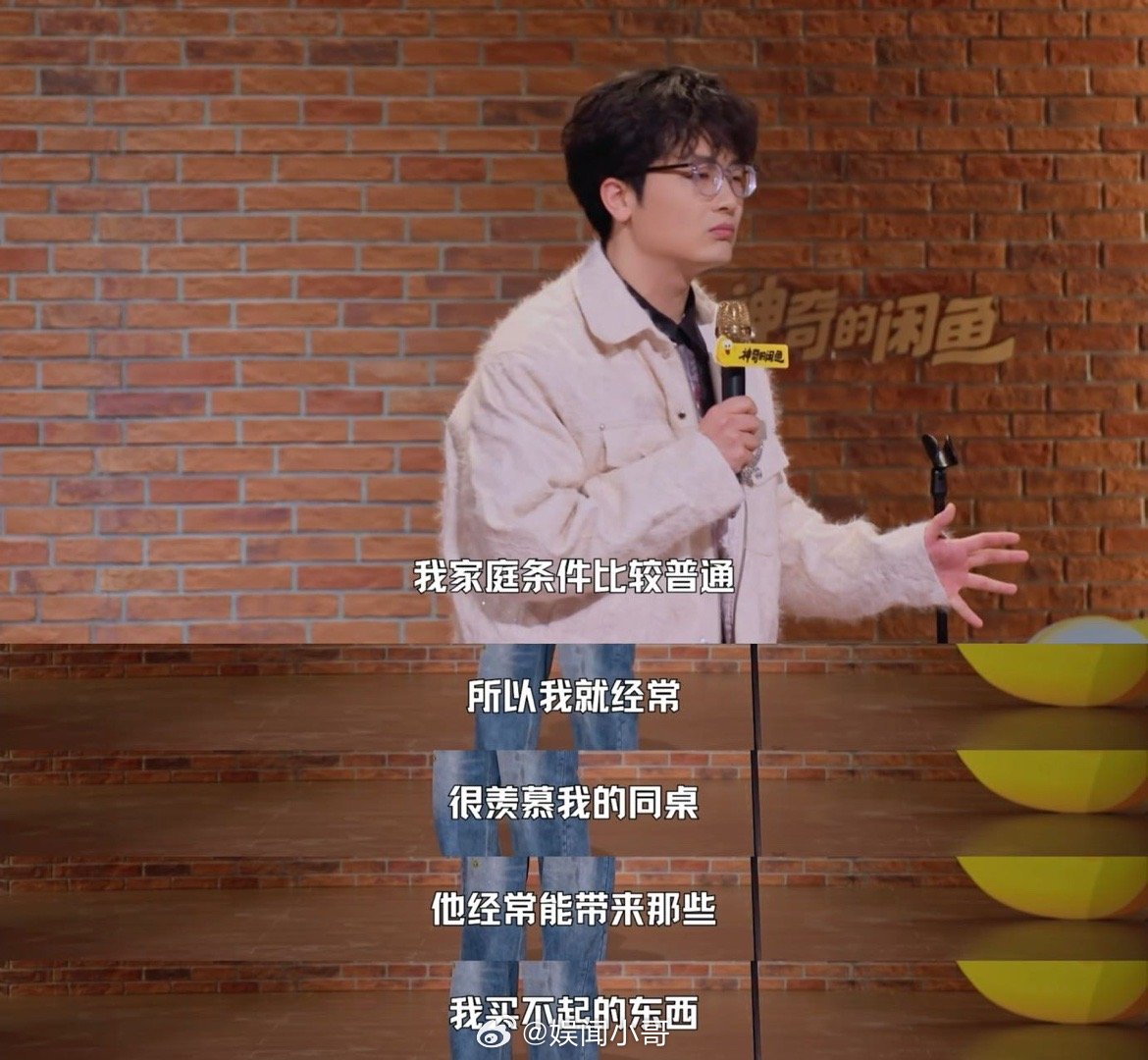 00后知道mp3是什么吗知道mp3的人都多大年纪了不好笑就露宿街头 笑喷了！吴鼎