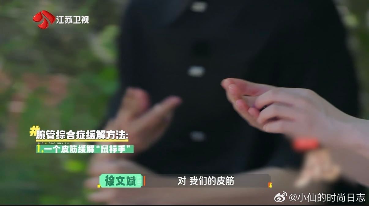 夏之光高卿尘震惊陈妍希手劲 陈妍希手劲夏之光高卿尘全程震惊围观，陈妍希外表柔和，