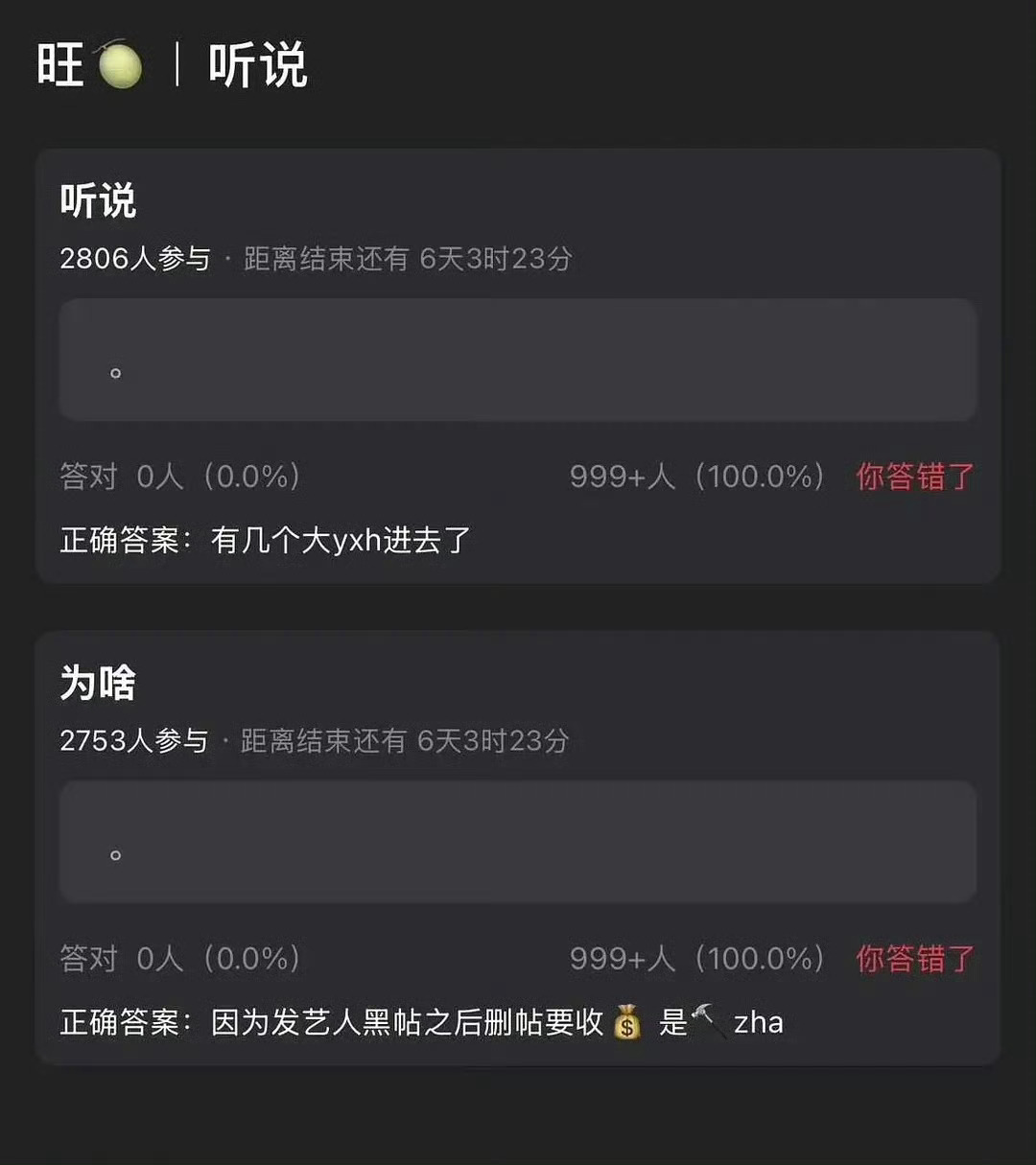 我这里也有几个名单 ㊗️它们也早日喝茶 