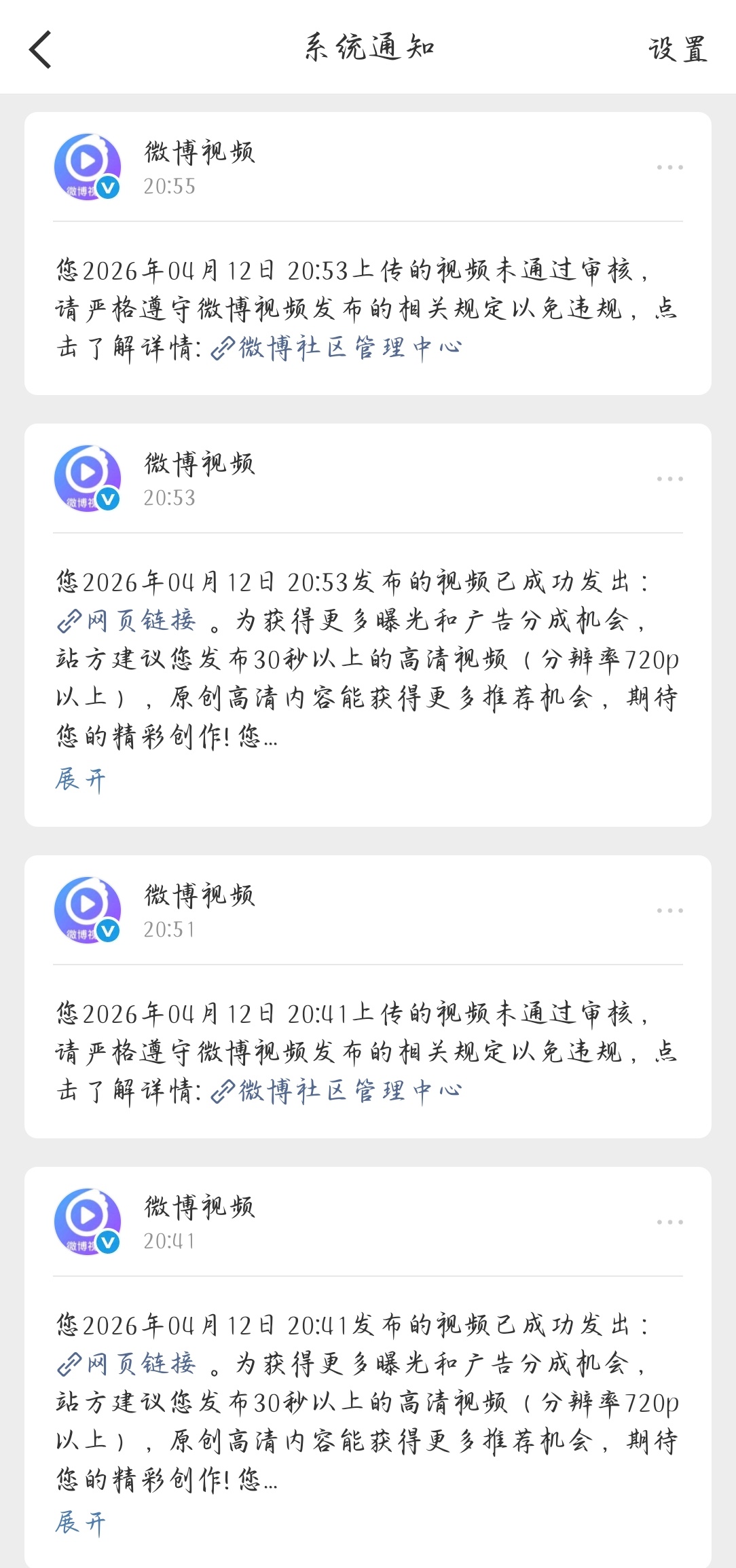 其实我真觉得dl演技挺好的，楚乔传，香蜜，一千零一夜，唉内娱又失去一个bg男 为