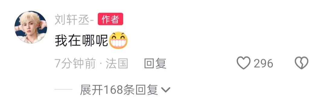 我又…😢 