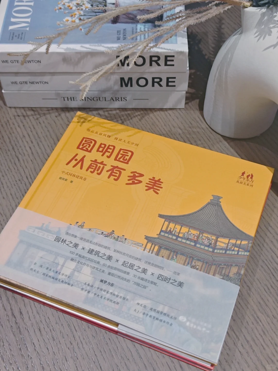 😭圆明园之美，让人无比震撼，也无比心碎