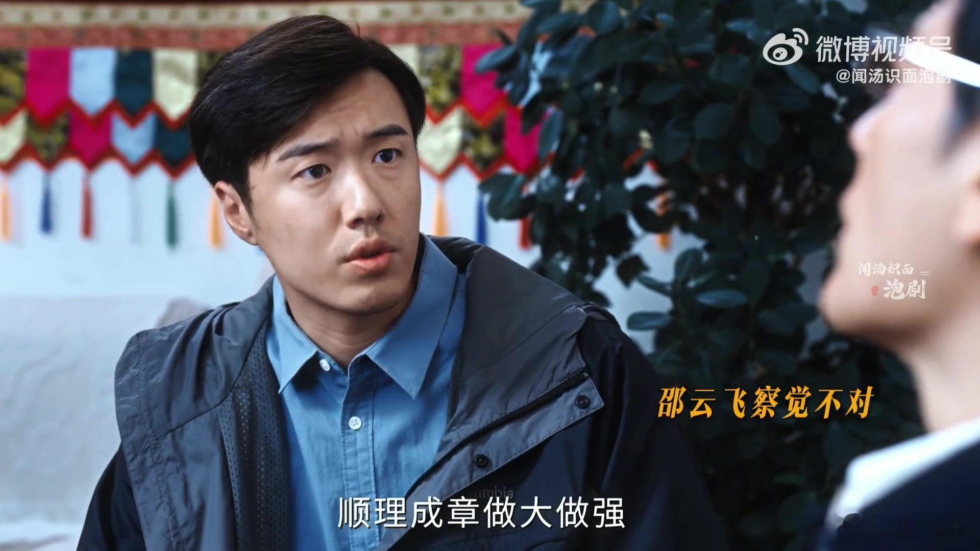 生命树下篇狂飙上了 不得不说，生命树下篇的剧情设计太巧妙了。原本看似平淡的故事，