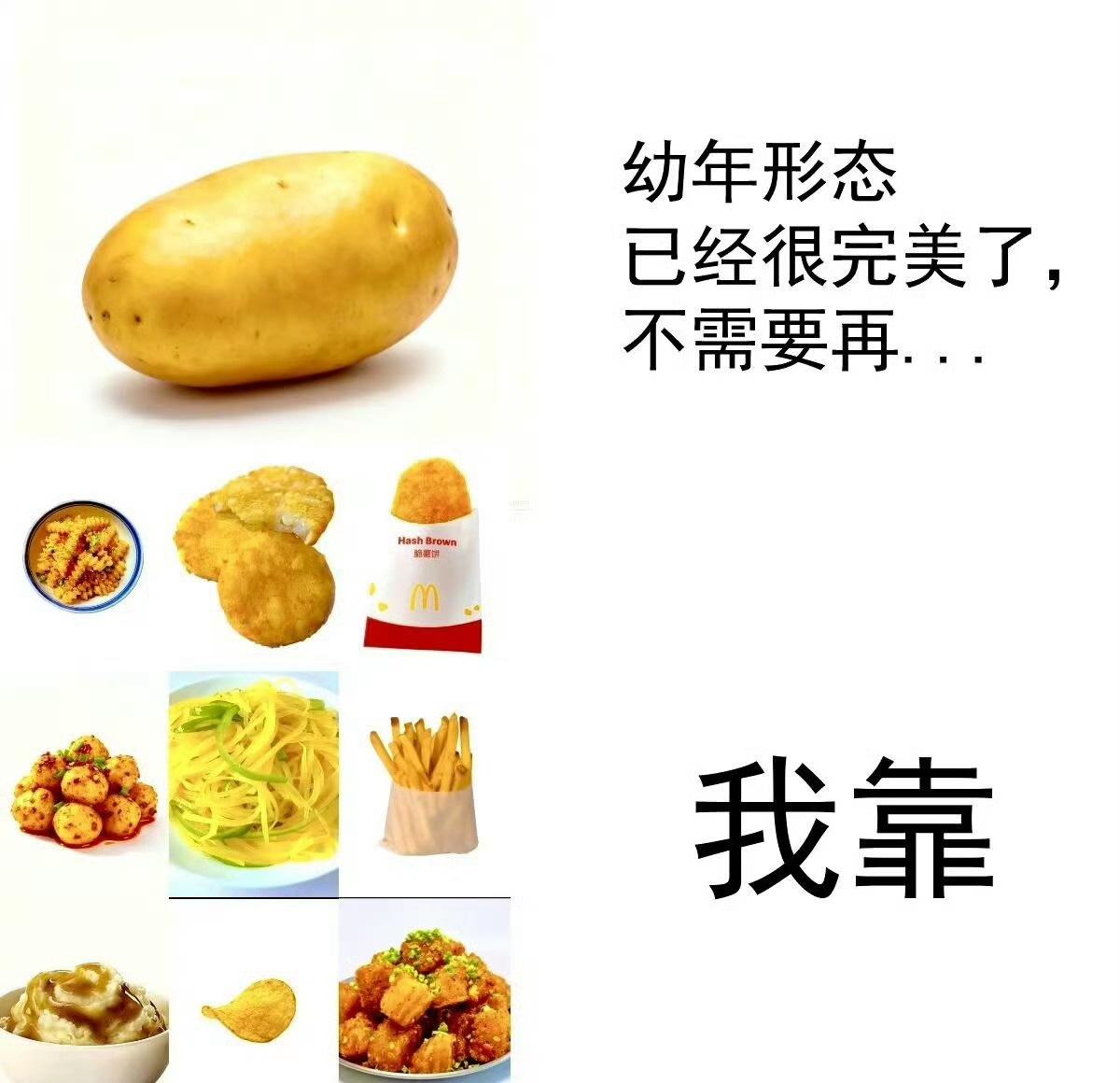这个梗图最近好火 ​​​