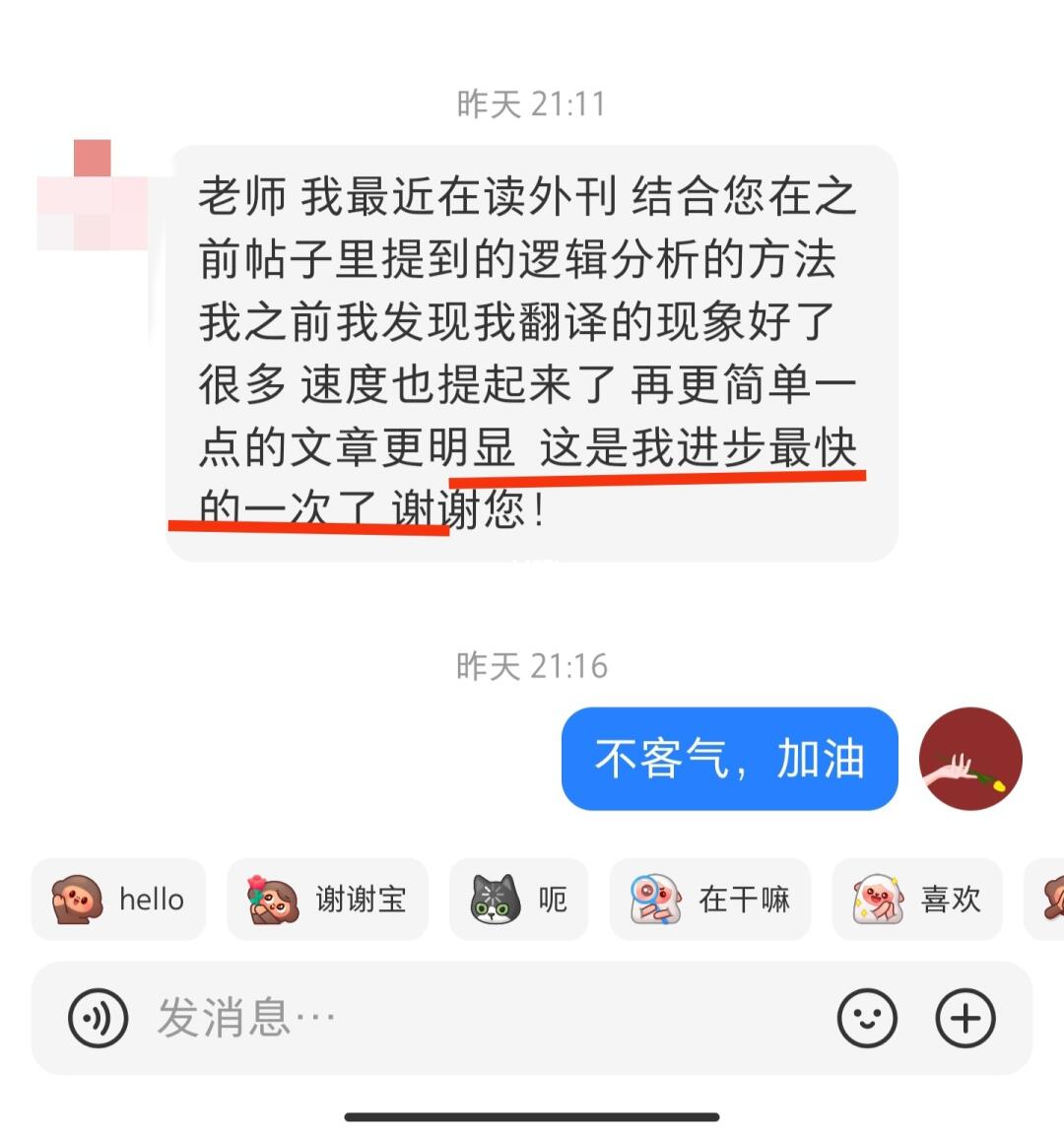长坡厚雪