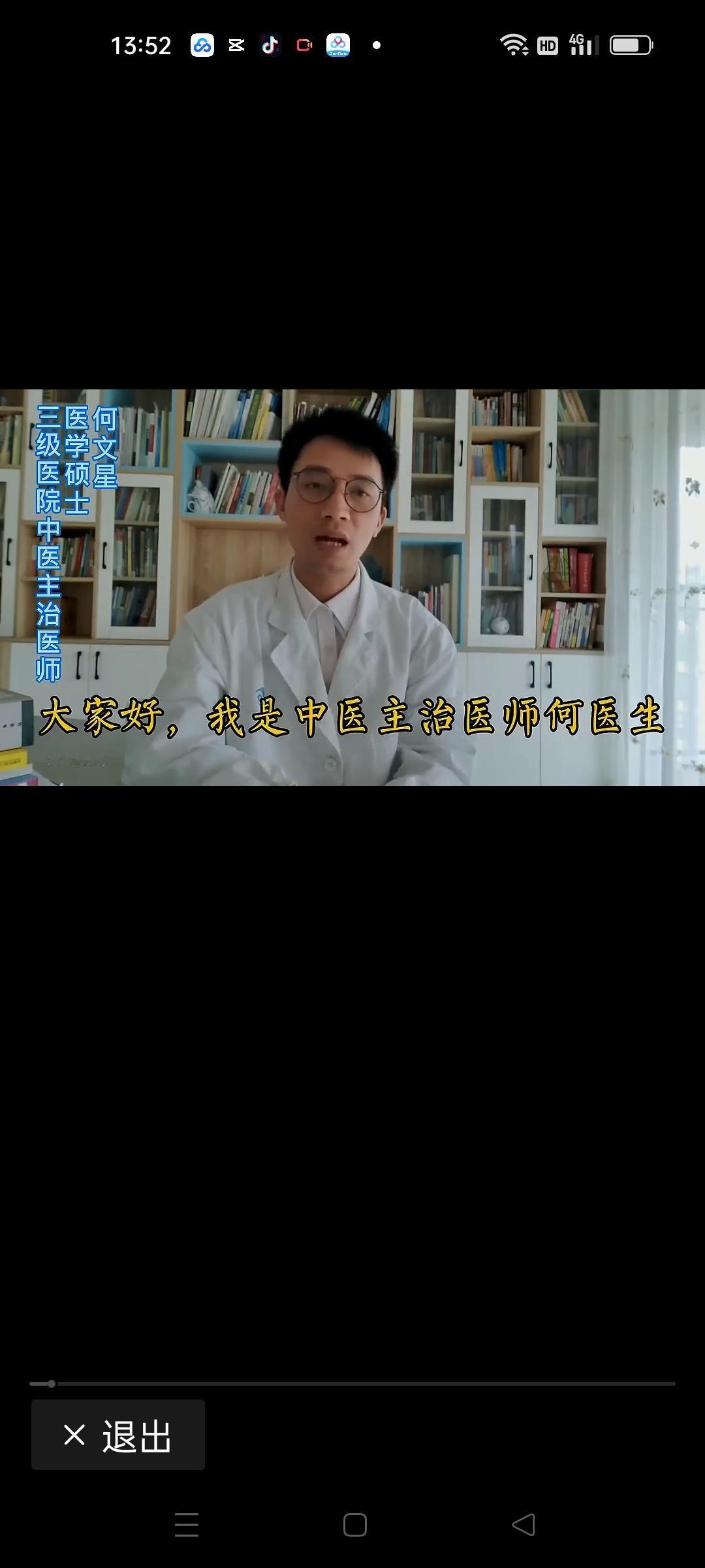 在我们日常生活中，或许很少有人会真正关注身体的两个“尺寸”——腰围和体脂率，但正