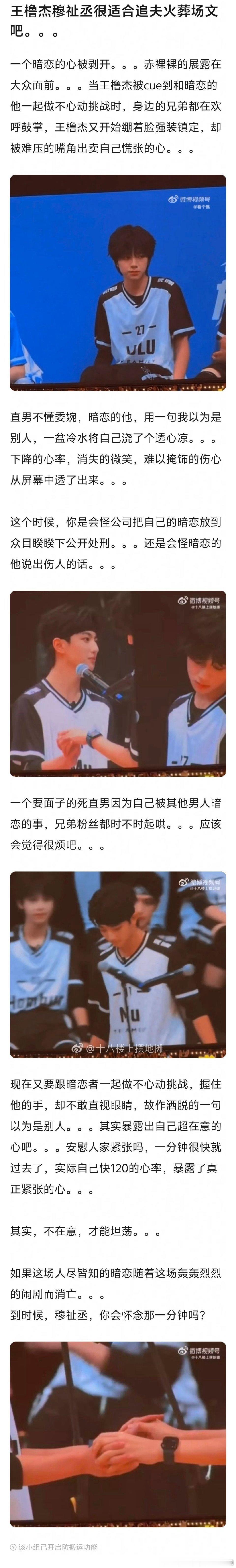 tg 橹穆cz神贴 ​​​