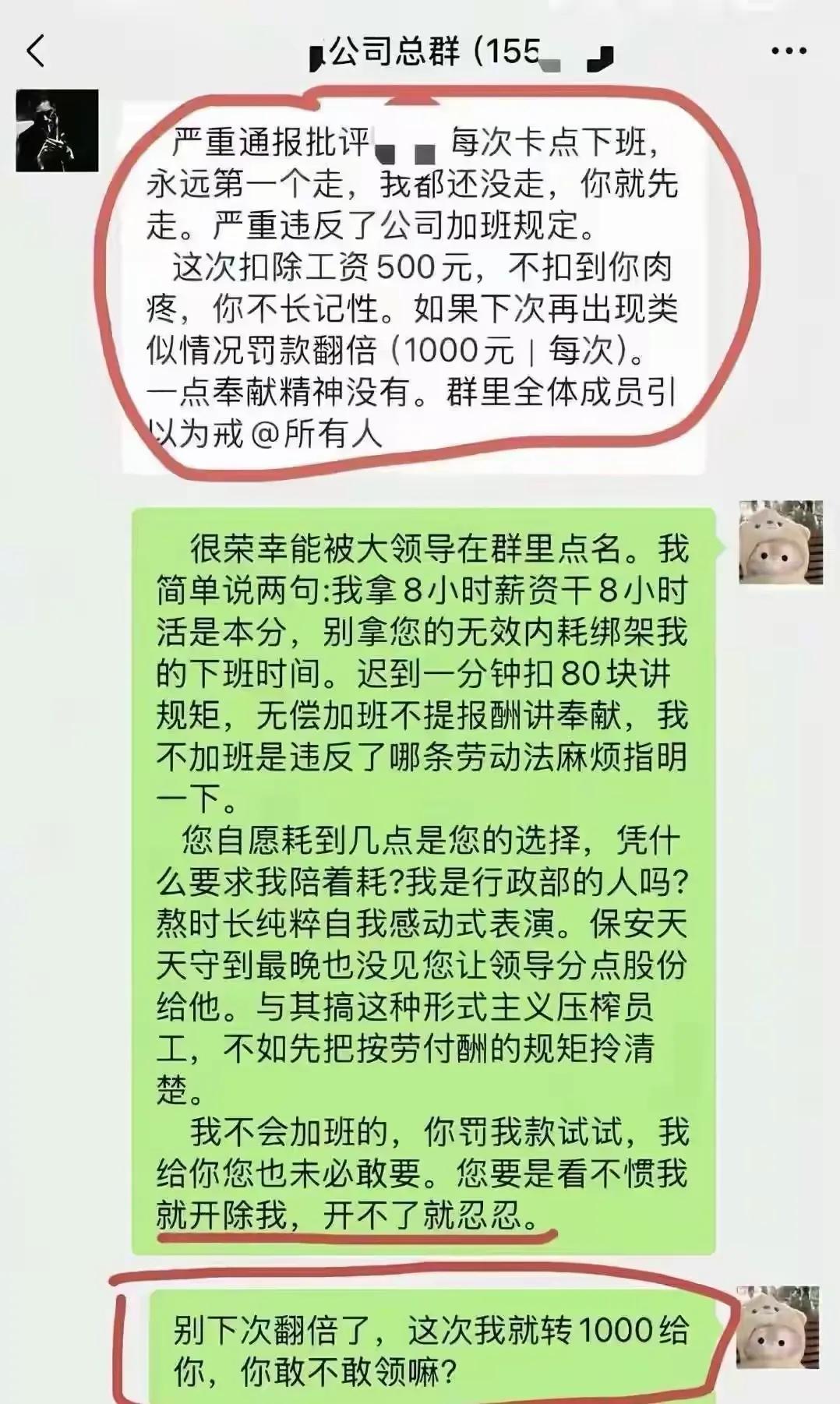 这件事戳中了很多职场人的痛点，不少公司默认“加班=敬业”，把按时下班当成偷懒，本