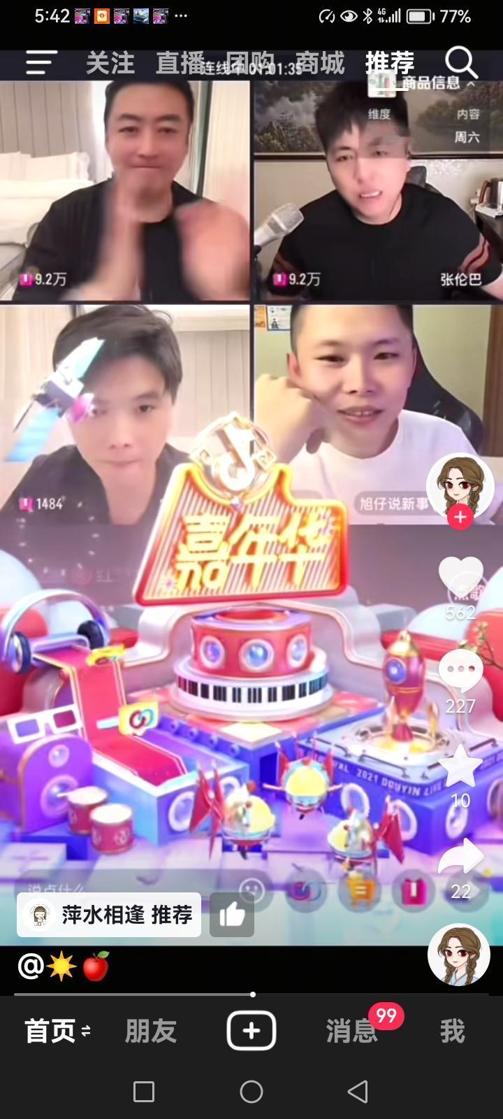 给街溜子刷华子的到底是什么人？一个华子3000元，十个华子就是3万元，而且是隔三