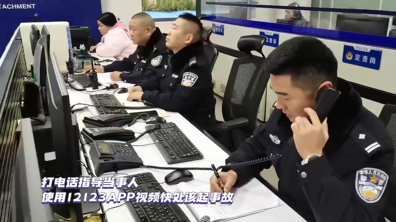 发生轻微交通事故，请尽快使用12123APP事故视频快处⑬#交通安全