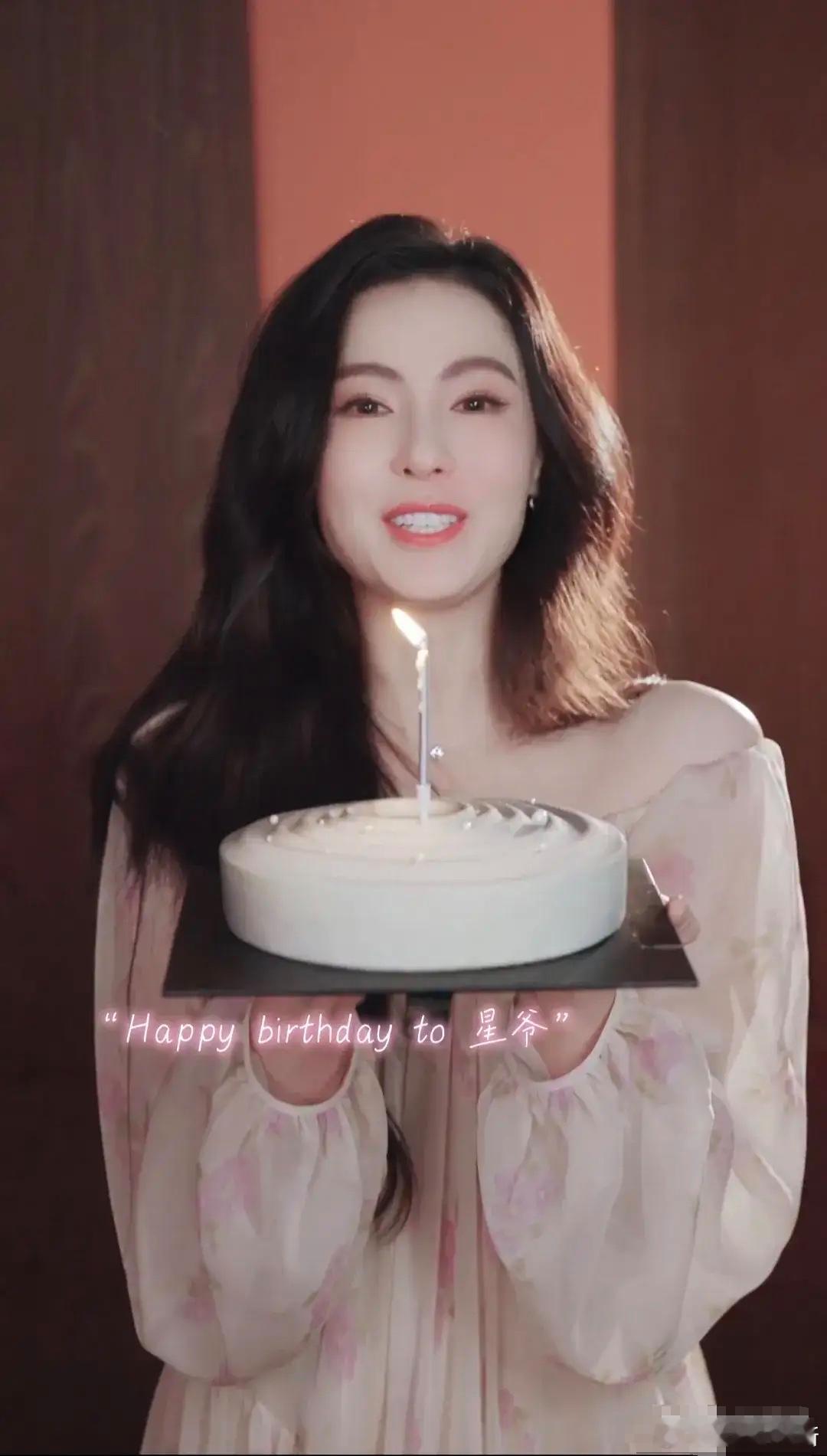 本以为连续10年为星爷庆生的林允，已经是星女郎中最为有心的啦。没想到张柏芝也放大