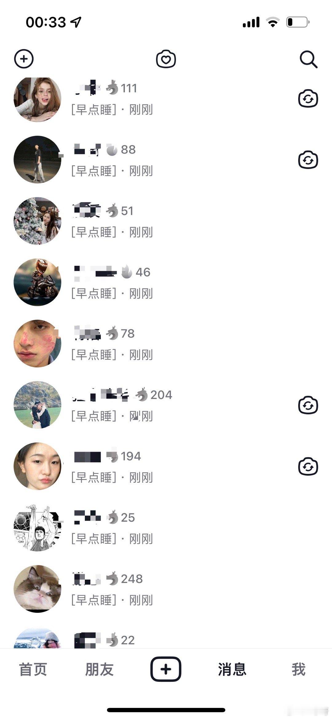 每天睡前都得打个卡 生怕因为我火花掉了[允悲] ​​​