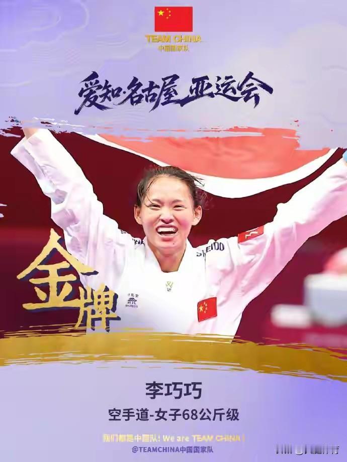 碾压日本！亚运会第二日中国军团再揽12金雄居榜首，中国女排胜苦主泰国进决赛！
 