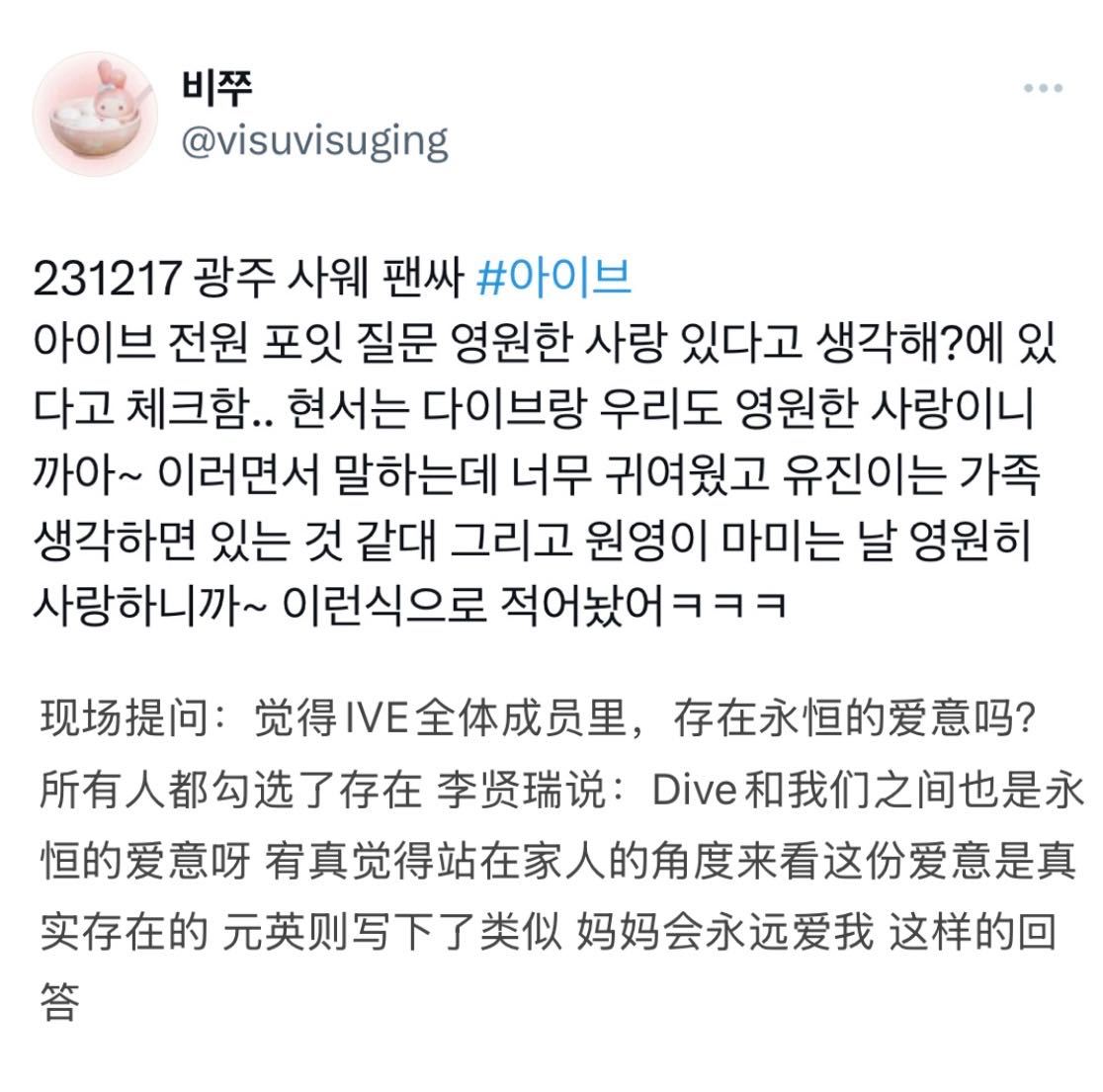 【张员瑛】在爱里长大的孩子 