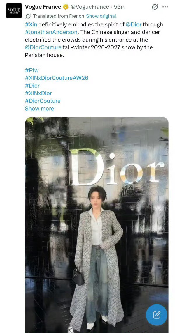 文案：完美体现Dior精神的XINLIU迪奥全球品牌大使刘雨昕刘雨昕迪奥巴黎高订
