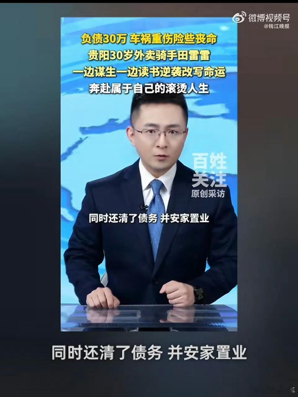浙江企业招聘思路太超前了大多数人都知道，外卖只是一个过渡选择，最终还是要找到一份