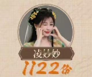 虞书欣给丁禹兮新剧包场1122座虞书欣给丁禹兮新剧包场 妙妙来打call啦！ 