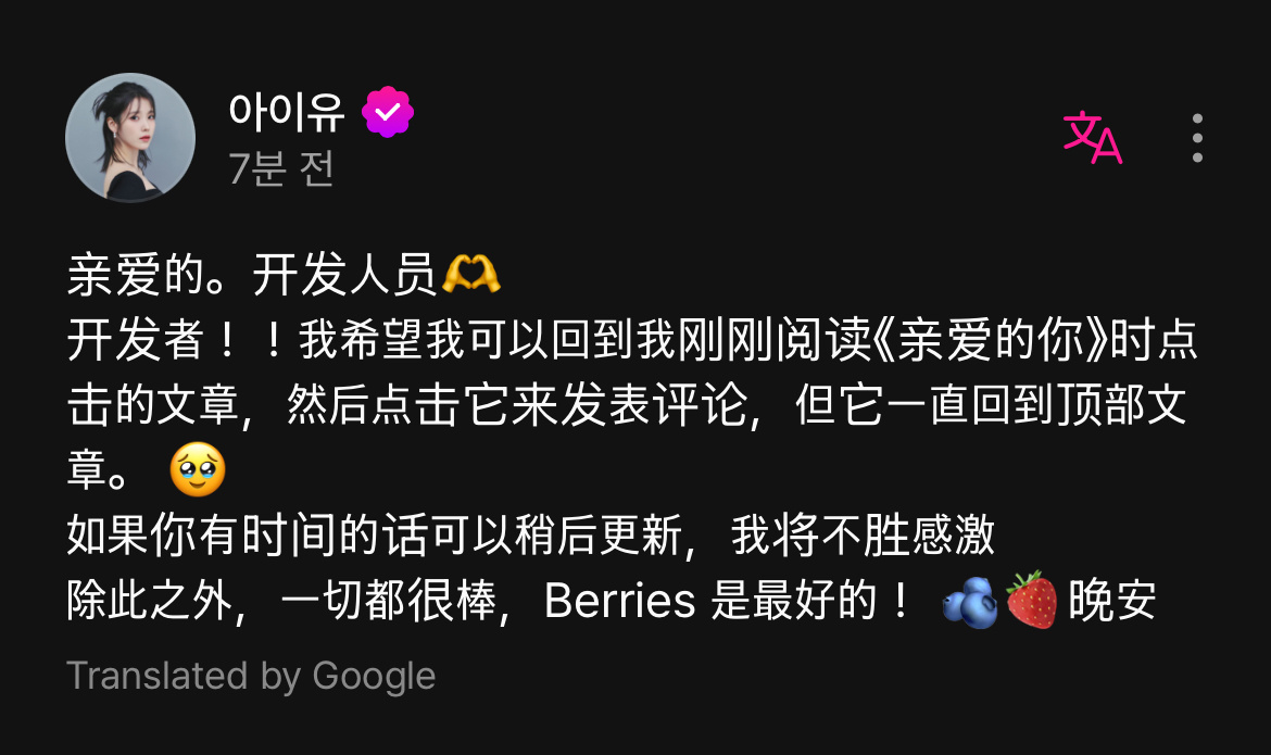 好可爱啊姐姐🥺😭 ​​​