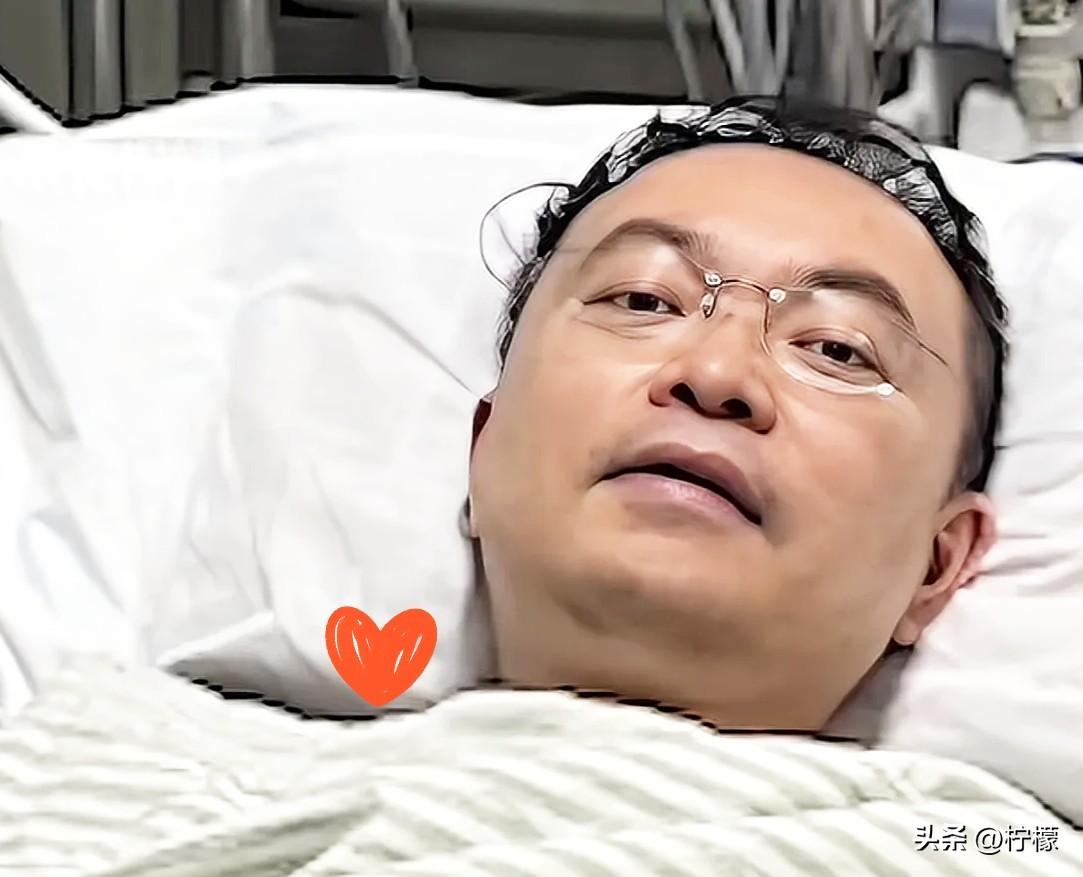 今天最开始的就是蔡磊了吧，
不是他的病情好转了，
也不是药物研究有新进展了，而是