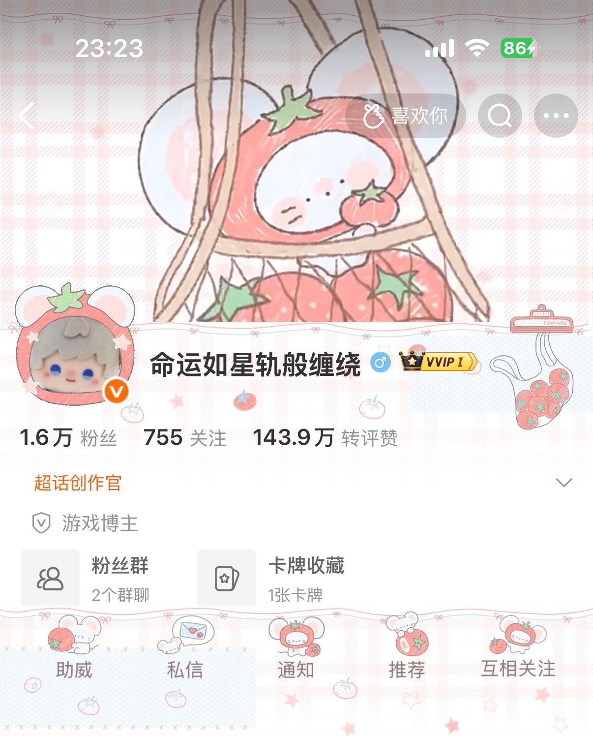 正面萌 反面萌 总之萌  专栏 · 💬