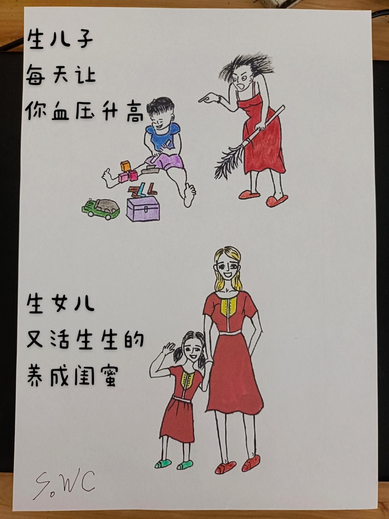 #搞笑灵魂画手 #内容过于真实