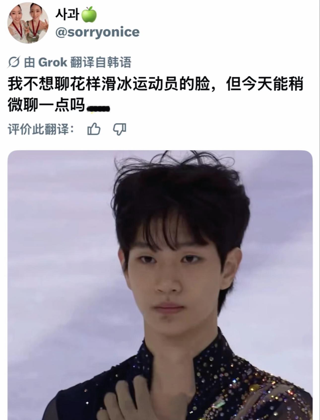 我特么服了这群人了，对着一张长得像被用过的橡皮一样的脸也能发q ​​​